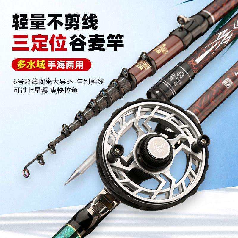 战腾铂金版短节19调三定位前打竿谷麦逗钓竿超轻硬滑漂矶钓杆套装