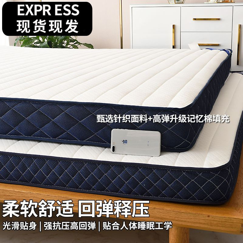 超厚宿舍单人床垫褥子