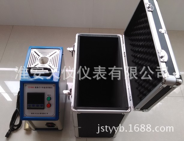 便携干式温度校验炉淮安天仪便携式温度检定炉干阱炉温度校准器