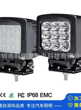 5寸90W抗干扰重工机械LED工作灯大灯越野车改装车灯船舶照明灯