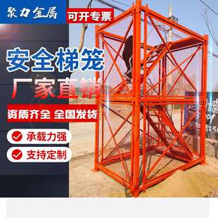 安全爬梯安全梯笼桥梁施工组装式直爬梯墩柱隧道基坑爬梯现货