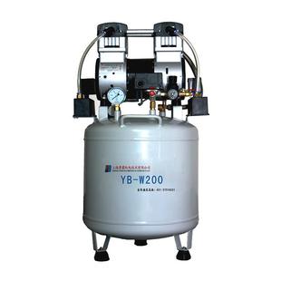 上海静音无油空压机无油静音小型空气压缩机YB W200