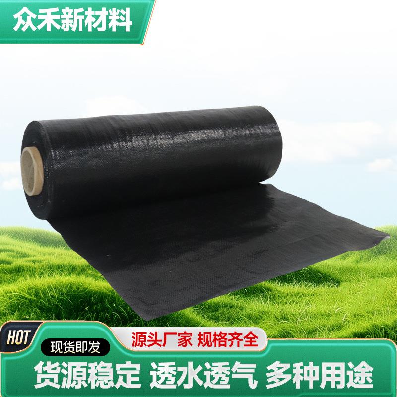 防草布黑色园艺地布果园种植大棚菜地果园抗老化塑料制品防草布