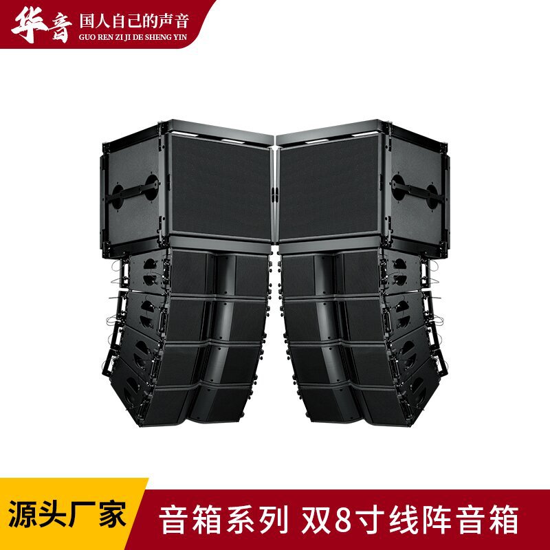 线阵音箱扩声音箱双十寸线阵报告厅户外体育场音响专业音箱扩声
