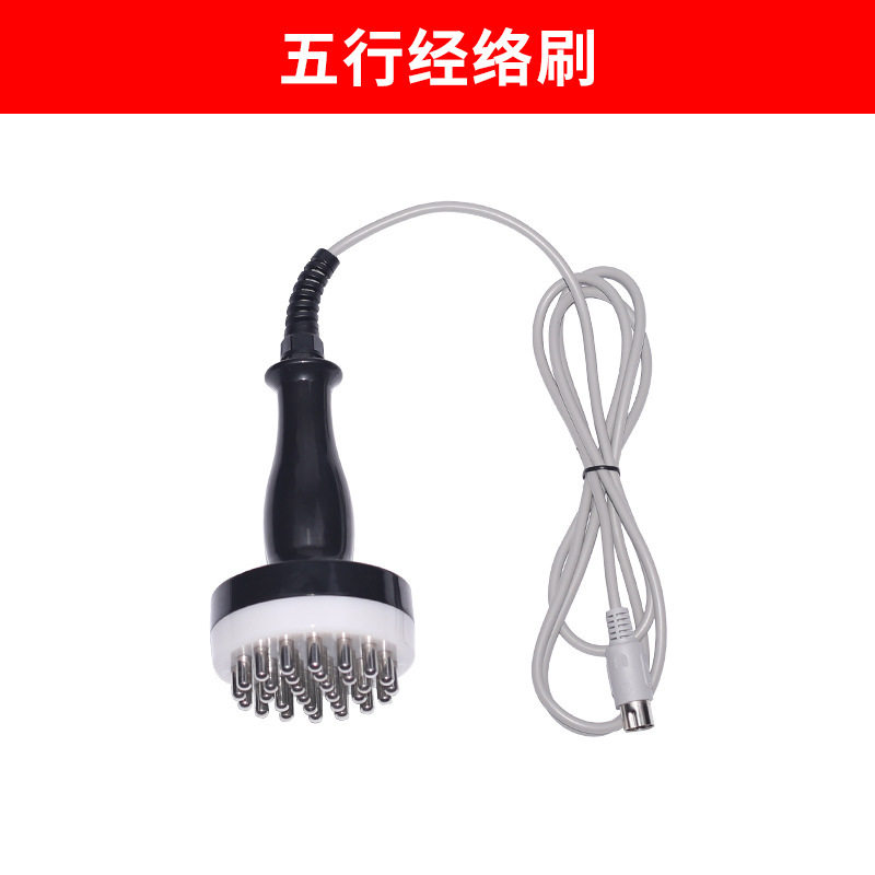 五行精络刷