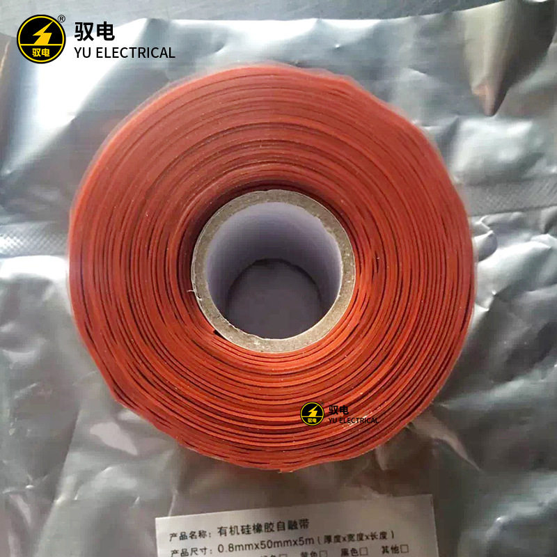 驭电牌硅橡胶自熔带35kV变电站高压电力设备电接点绝缘包覆带胶带