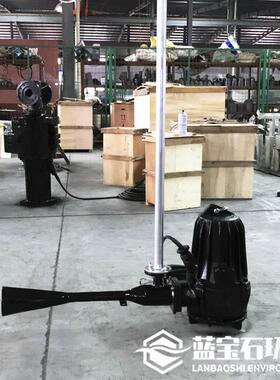 射流曝气循环泵污水处理曝气器潜水沉水式射流曝气机SLB-D-5