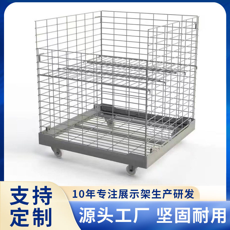 超市便利店金属折叠带轮货架