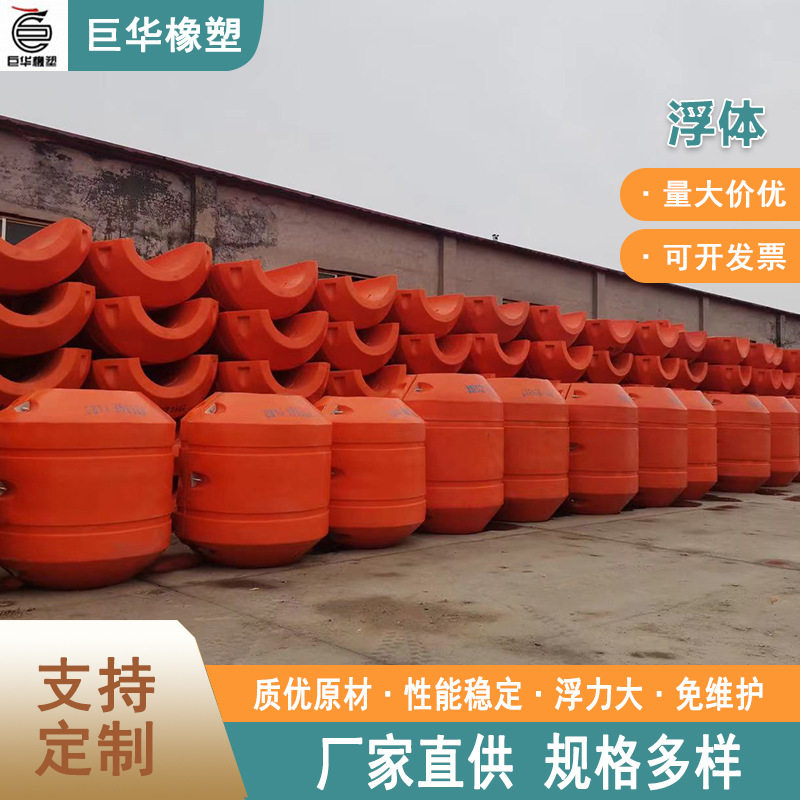 巨华运输船管线塑料浮筒大浮力