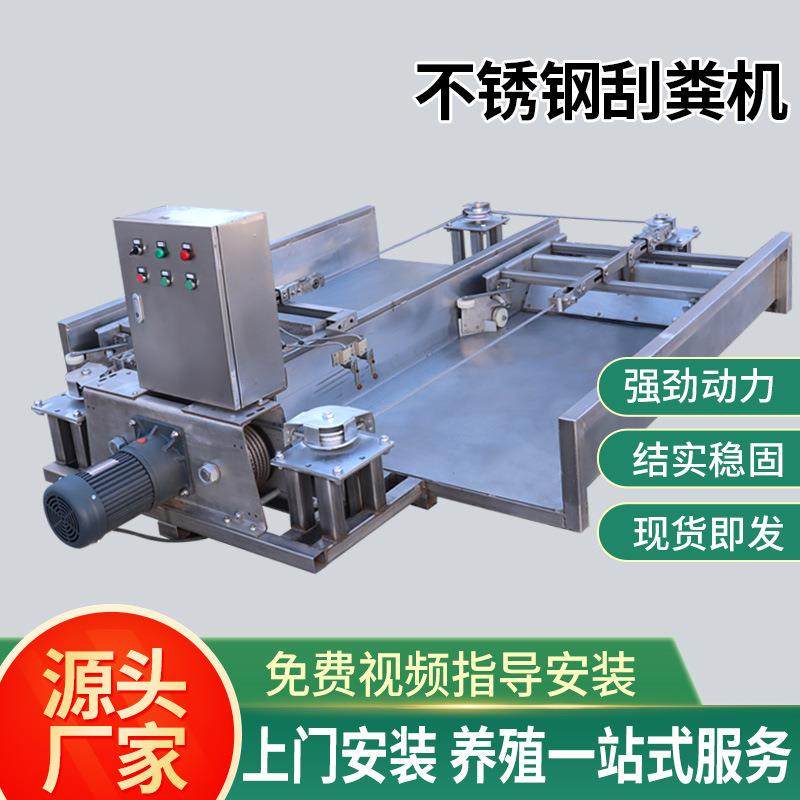 热镀锌刮粪板养殖场自动清理不锈钢刮粪机猪舍鸡舍清粪机,纺织面料/辅料/配套,纺织机械配件,淘宝优惠券,粉丝福利购,淘宝优惠卷