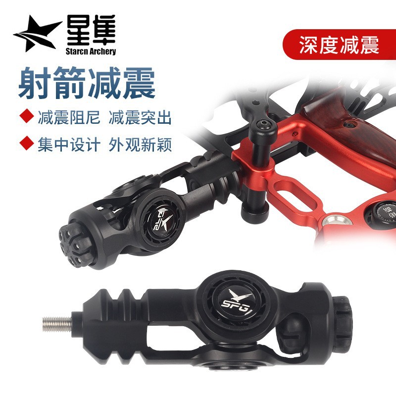 新款户外射箭减震复合滑轮弓
