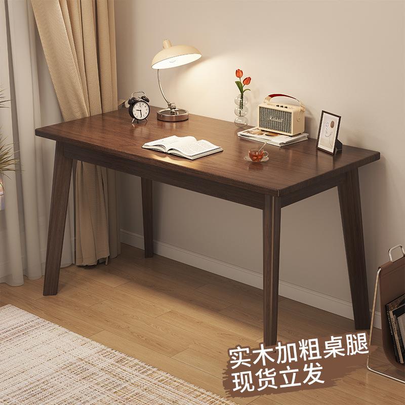 书桌家用学生学习桌写字简易桌子出租屋实木腿卧室工作台式电脑桌