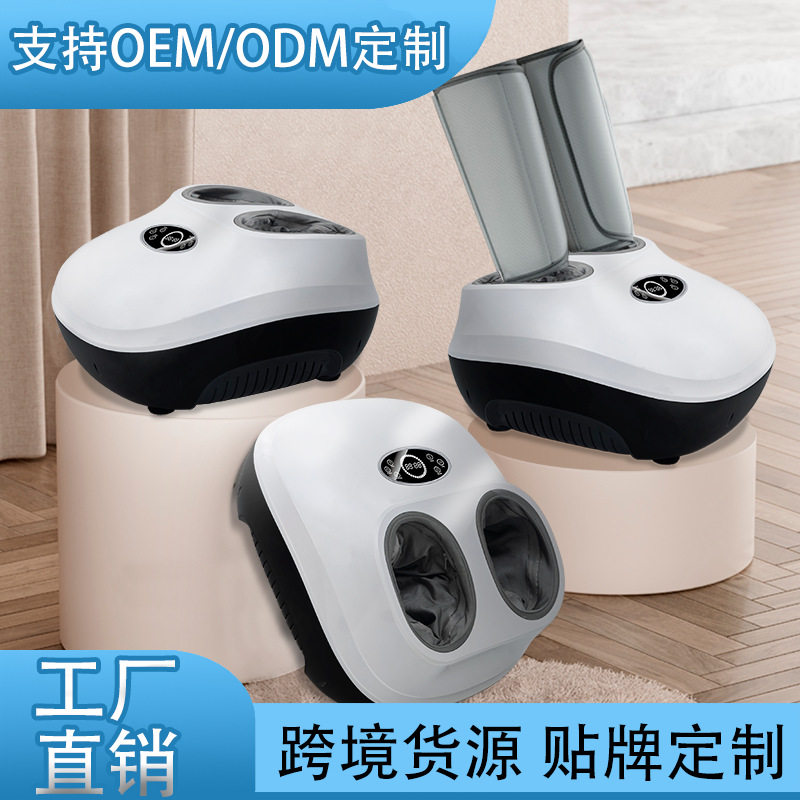 全自动气囊热敷揉捏足疗机