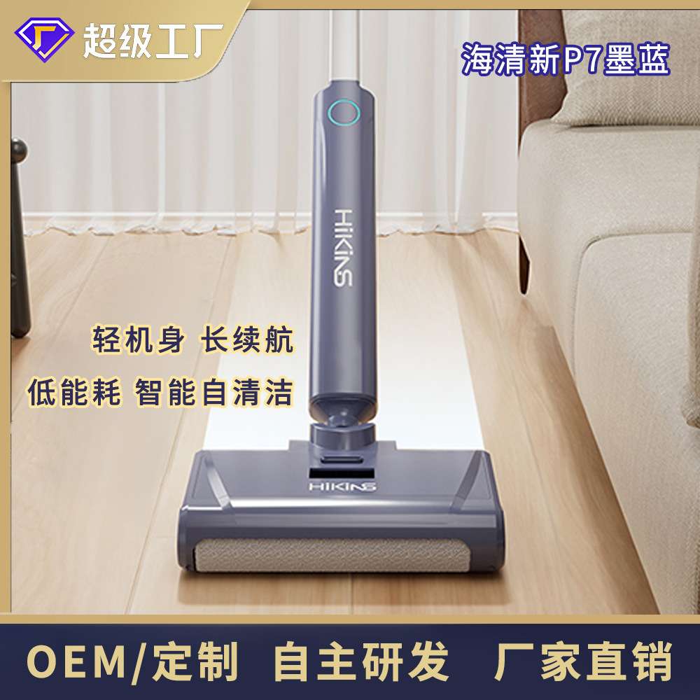 家用洗地机代工手持智能无线扫洗拖地一体机工厂直销