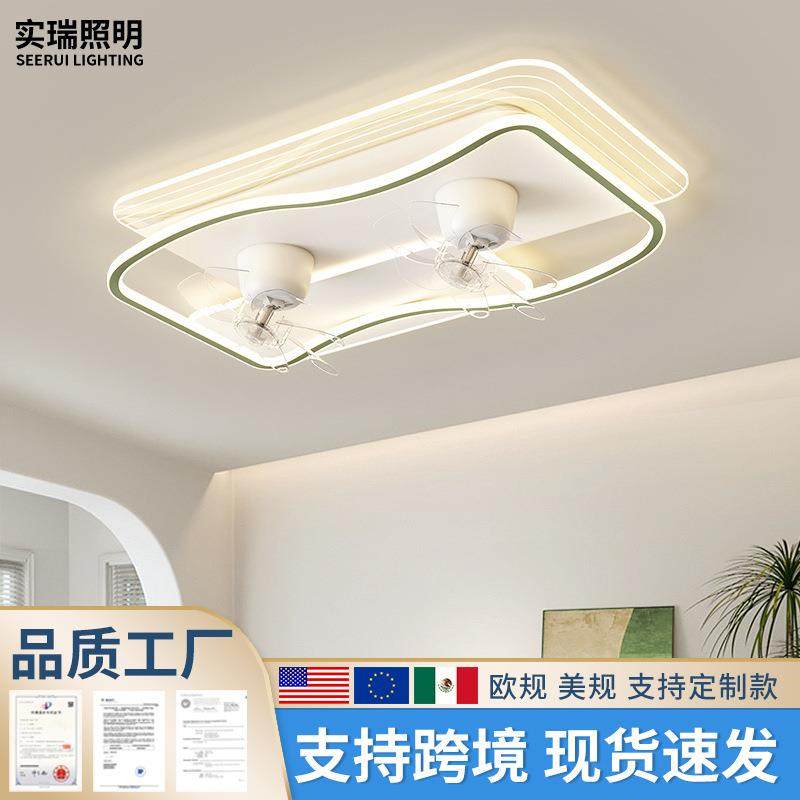 客厅吸顶灯现代简约全光谱摇头风扇灯主卧室广东中山灯具组合家用