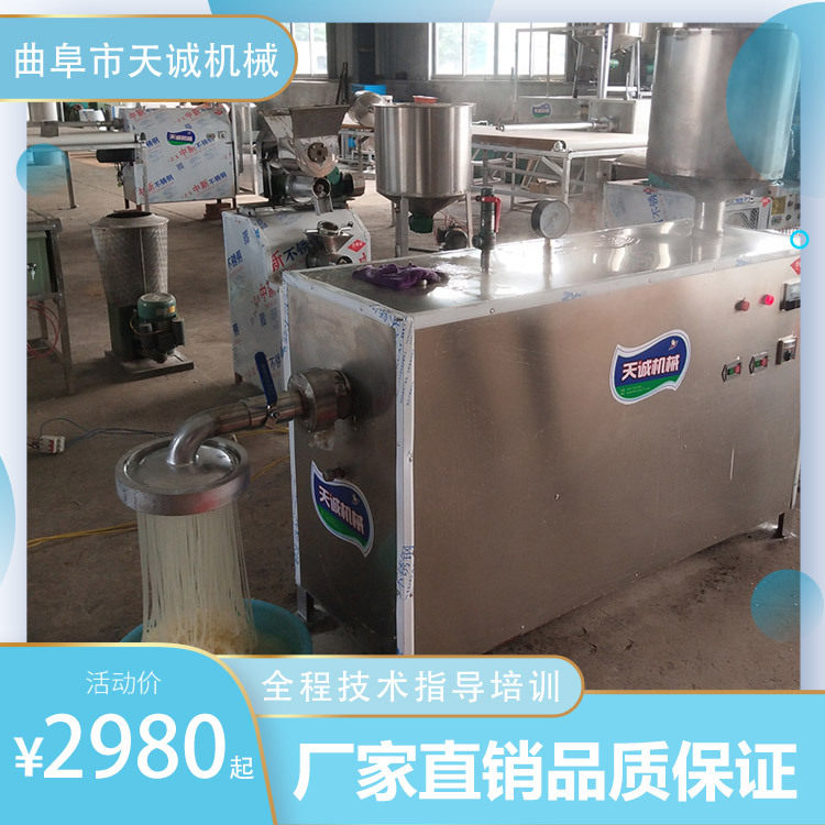 天诚牌大型商用全自动米粉机 商用多功能自熟米线机