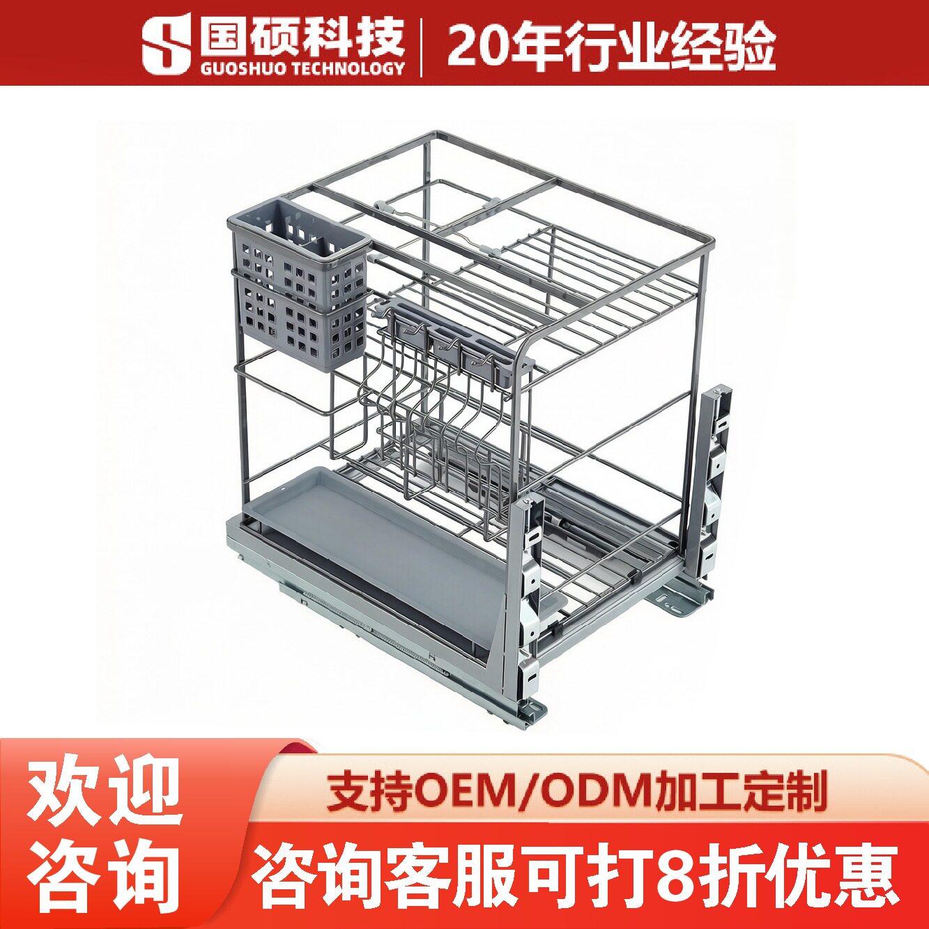 拉篮收纳架厨房橱柜收纳调料抽屉式家用缓冲阻尼拉篮收纳架加厚内
