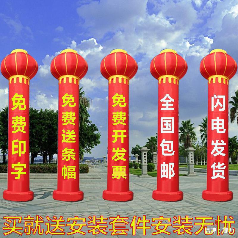 开业庆典充气拱门立柱