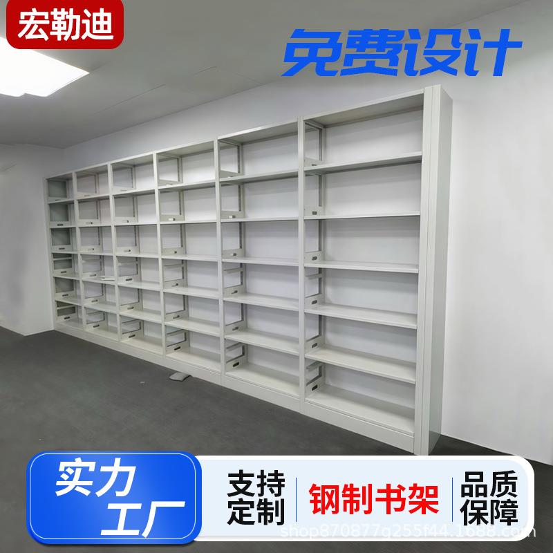 学校图书馆书店钢制书架档案架资料架凭证架文件架家用客厅置物架