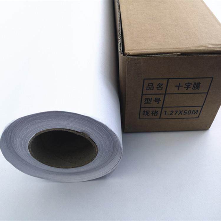 十字冷裱膜标书膜布纹膜装饰画照片立体塑封膜防水防油广告耗材