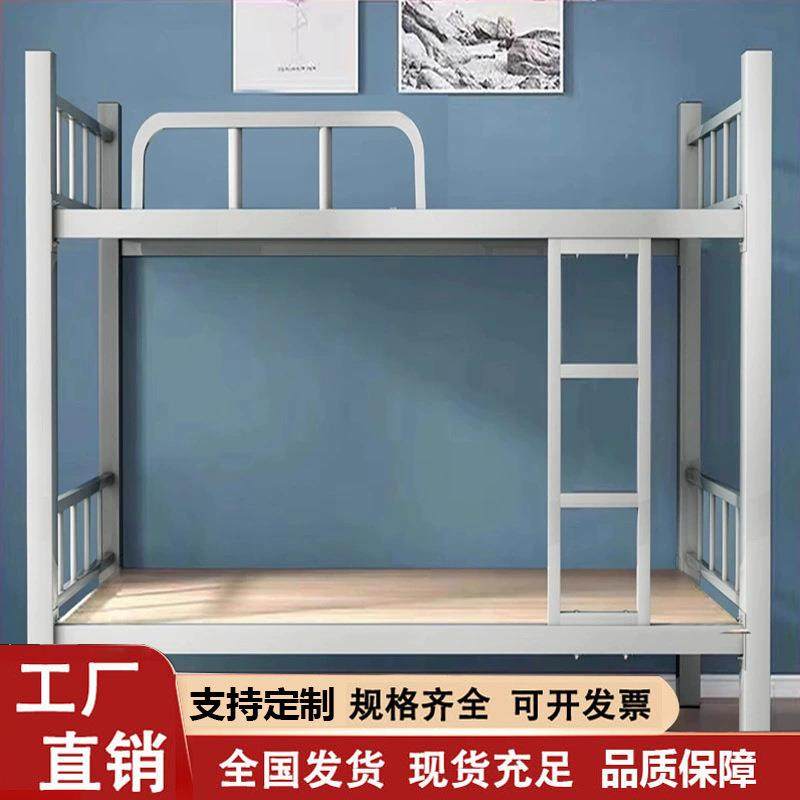 双层上下铺钢制方管床学生员工宿舍单人铁架高低床工地加厚铁艺床,纺织面料/辅料/配套,纺织机械配件,淘宝优惠券,粉丝福利购,淘宝优惠卷