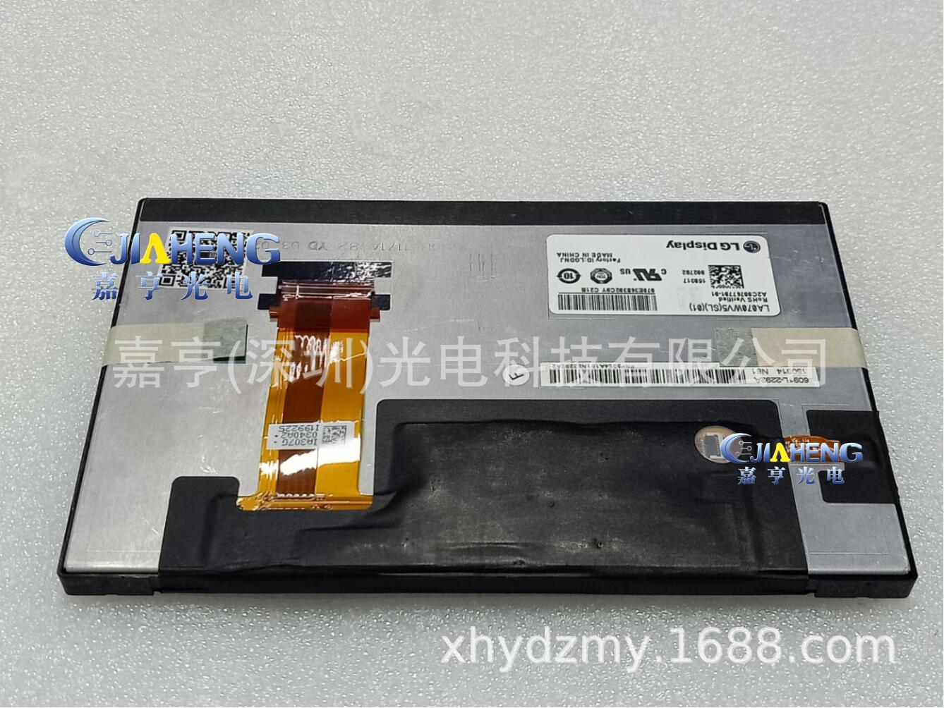 原装7寸车载DVD屏幕LA070WV5-SL01 LA070WV5-(SL)(01)液晶屏内屏