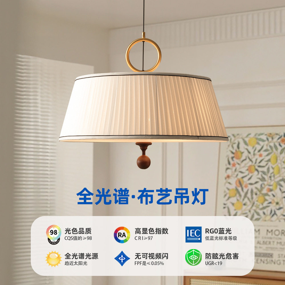 法式中古风餐厅灯茶室吊灯美式复古客厅书房布艺灯具房间卧室主灯