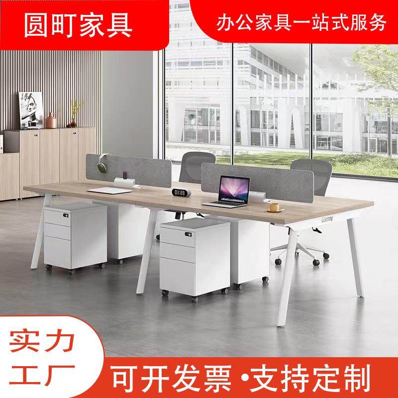职员办公桌椅组合2人4人6人工位简约现代办公室桌子电脑桌屏风,纺织面料/辅料/配套,纺织机械配件,淘宝优惠券,粉丝福利购,淘宝优惠卷
