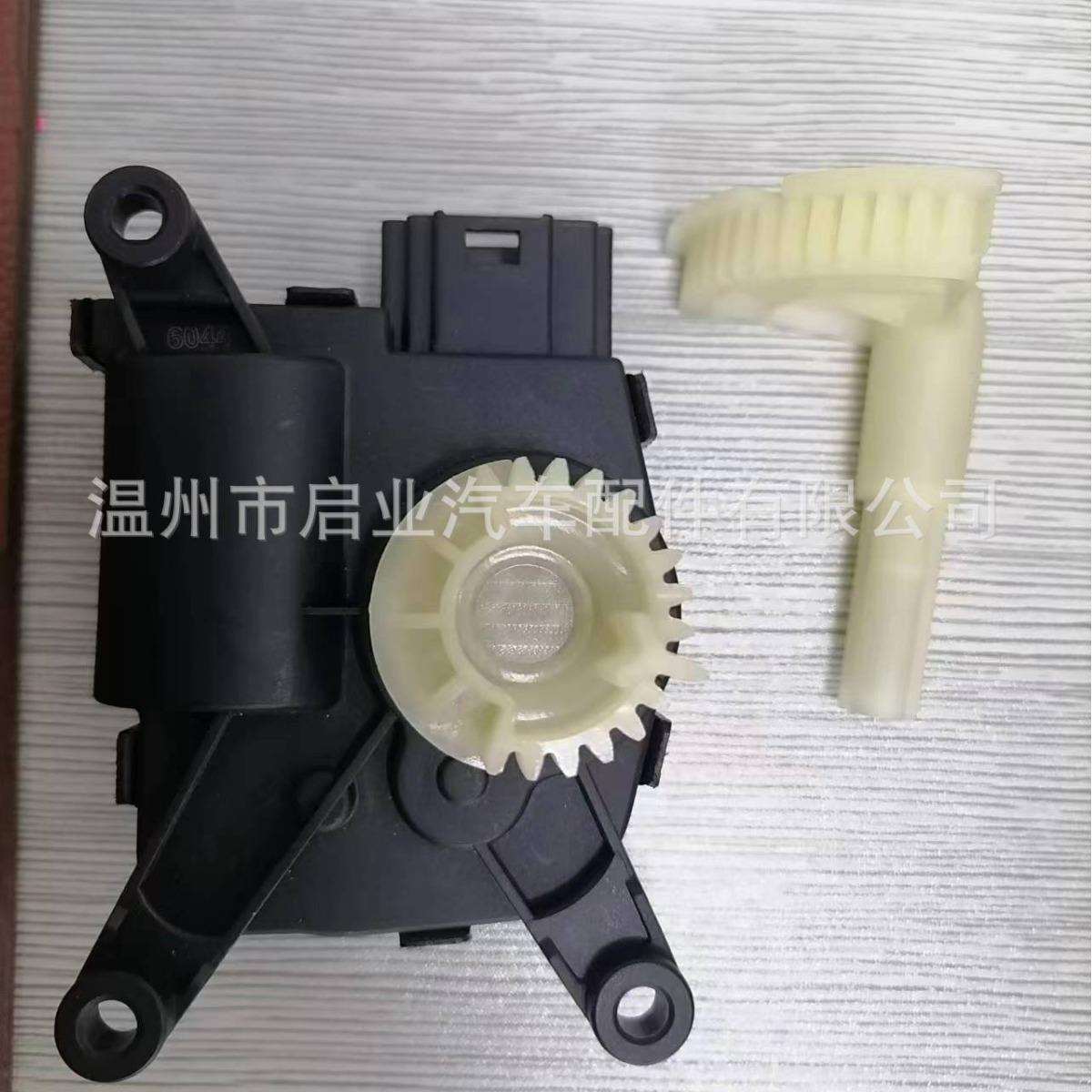 风门执行器5Q0898511D5Q089851173541604426715279