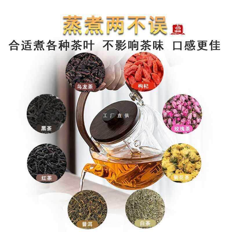 玻璃煮茶壶蒸茶壶养生家用电陶炉围炉小型喷淋式煮茶器煮茶炉