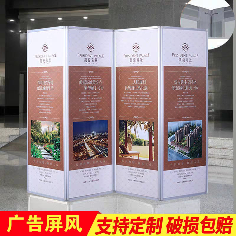 移动折叠屏风展板校园书画宣传展架带轮子双面广告展厅展板展架