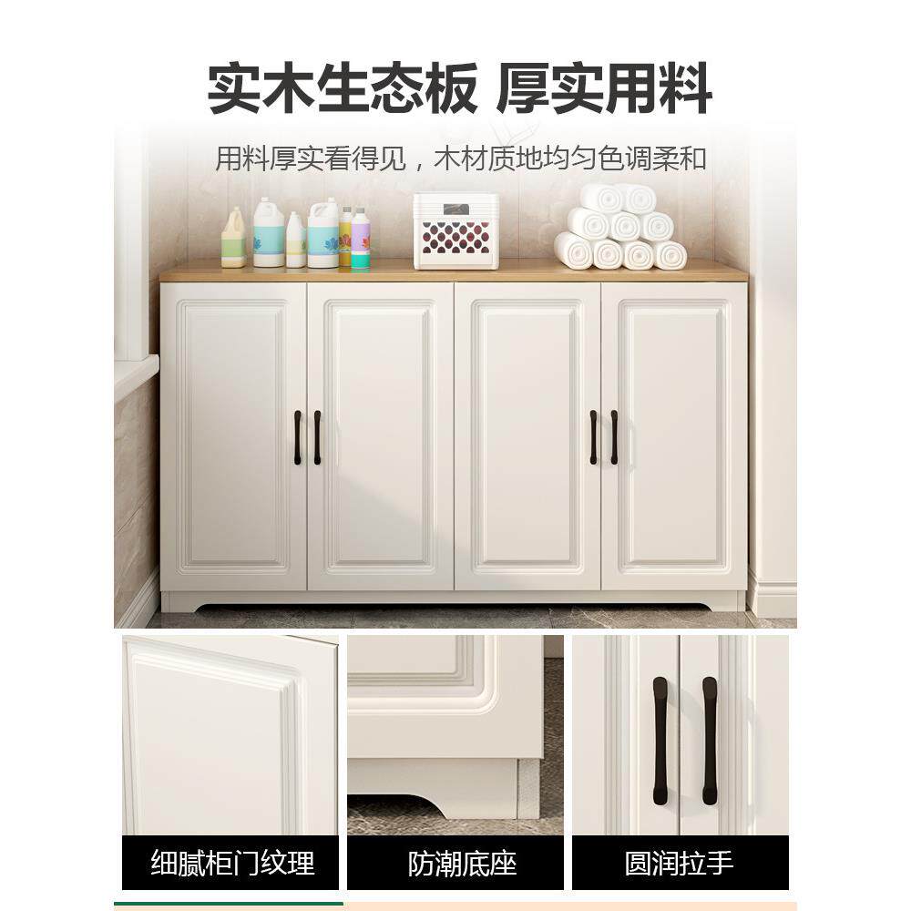 欧式阳台储物柜飘窗柜矮柜地柜防水大容量杂物柜实木柜子