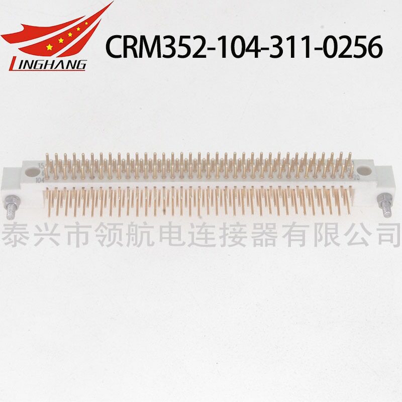 CRM印制板电路连接器CRM272-040-312-0256 CRM272-040-352-0256