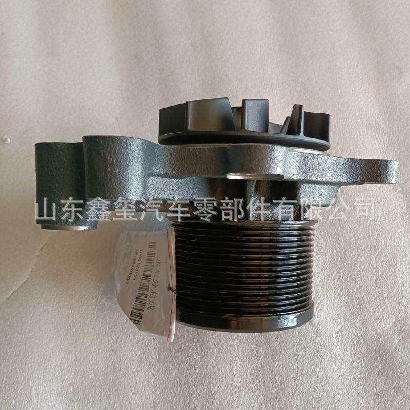 潍柴道依茨266B发动机水泵潍柴发动机水泵12273212潍柴道依茨