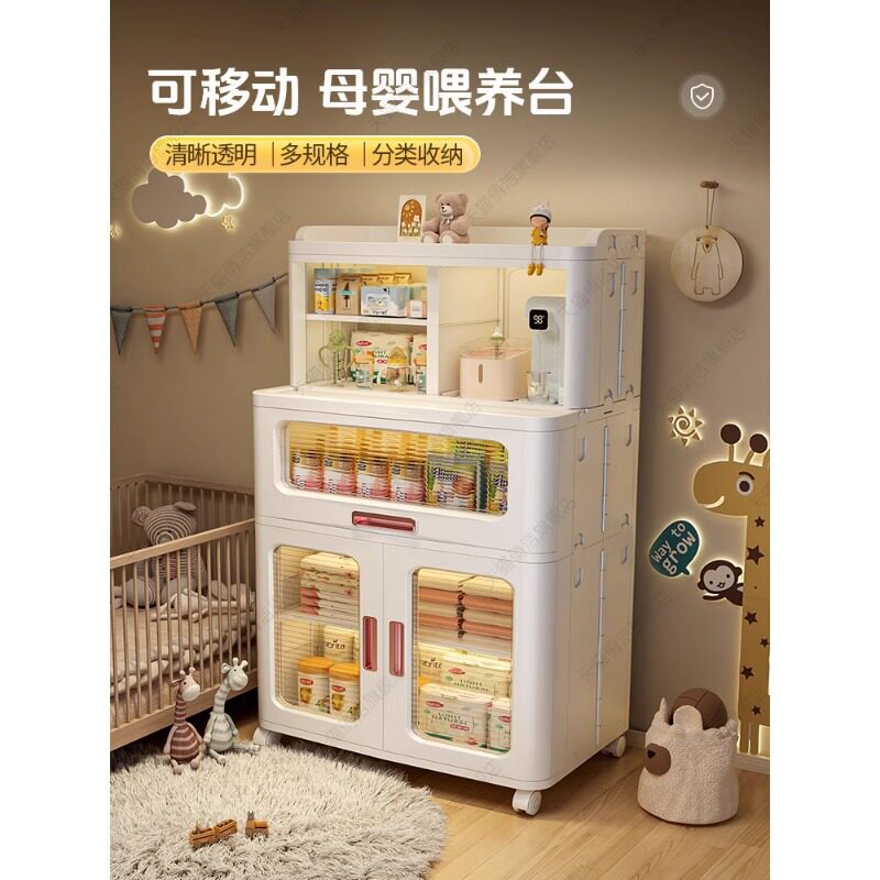 婴儿喂养台玩具衣物收纳柜