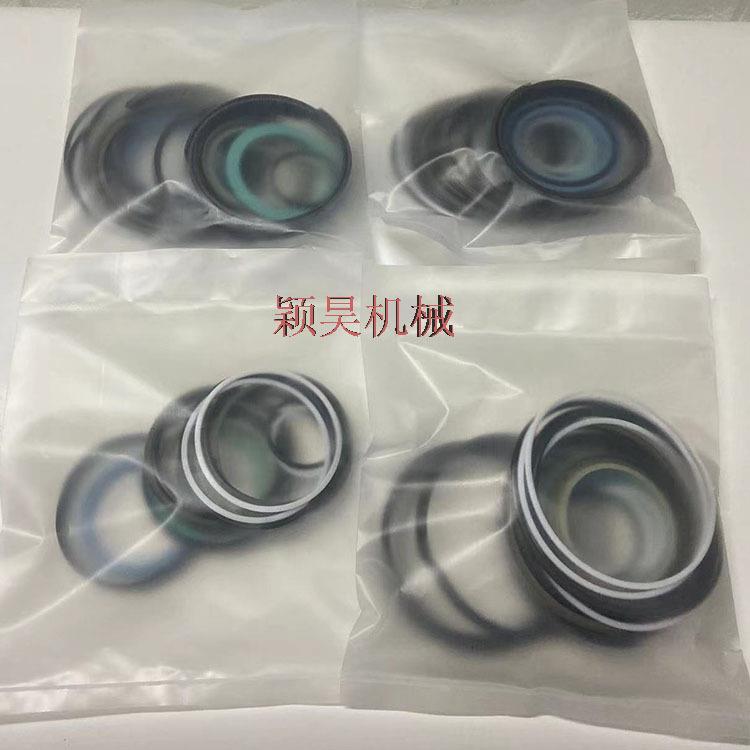 830D-9552000油缸油封修理包适用于YC35-8中臂油缸密封件修理包
