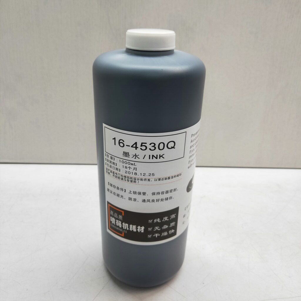 喷码机墨水16-4530Q打码机专用墨水喷码机油墨