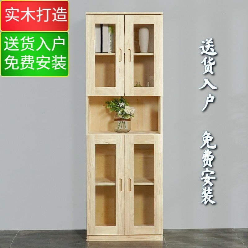 全实木松木玻璃门落地书柜
