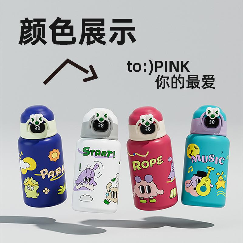 新品智能温显儿童保温杯316不锈钢宝宝水壶幼儿园学生吸管