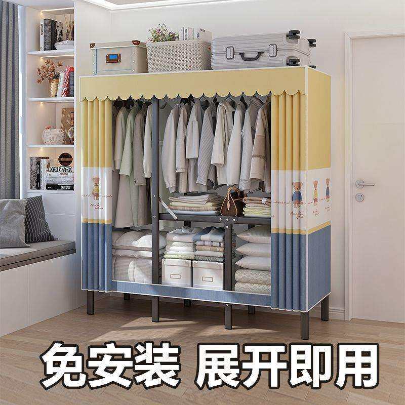 简易免安装折叠布衣柜加厚全封闭钢架衣柜组合出租房卧室收纳衣橱