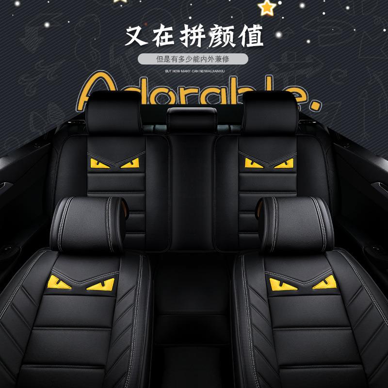 18款潮流个性男女神座套四季皮革卡通汽车坐垫全包小怪兽车套
