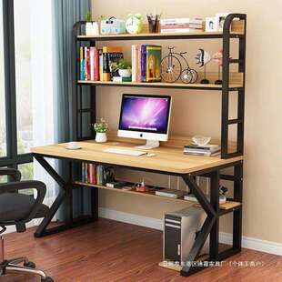 电脑桌书桌书架组合一体桌现代简约学生写字桌家用卧室电脑台式桌