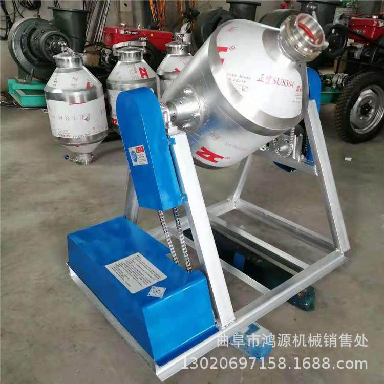 新型304不吸光混料机腰鼓式搅拌机实验室用50升腰鼓搅拌机图片