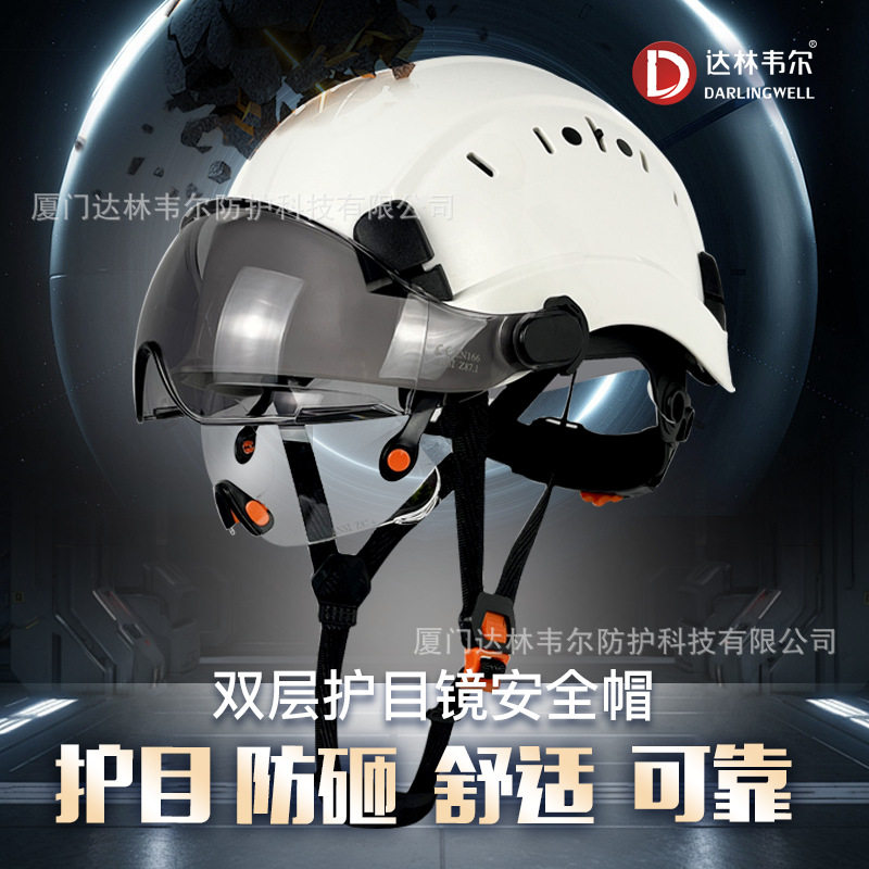 CE防砸工地安全盔安全帽带双护目镜abs建筑防护头帽国标印字ebay