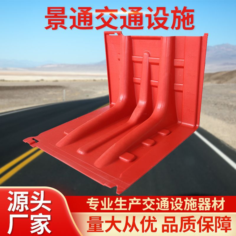 L型ABS挡水板防洪应急可移动