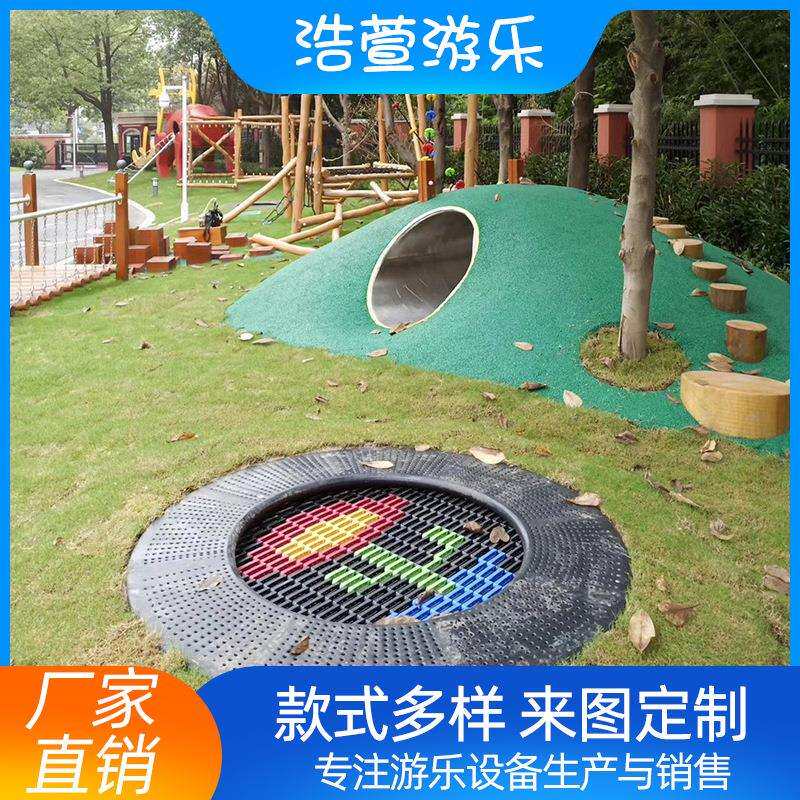 新款地蹦床跳床感统器材统合训练前庭平衡儿童户外游乐场游乐设备