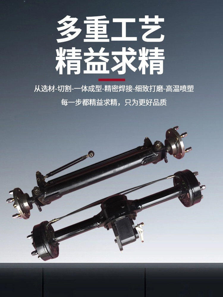 电动四轮车前桥总成观光汽车农用转向桥餐车碟刹底盘配件改装全套