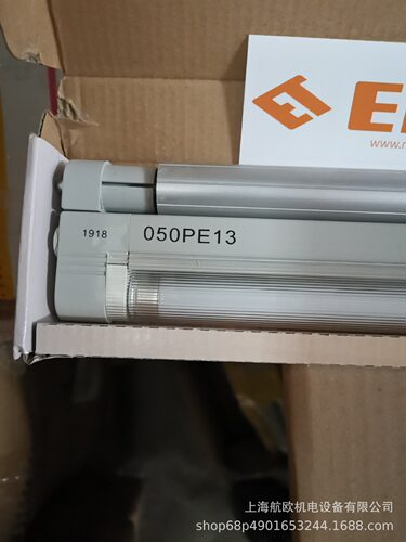 050PE13C ELFIN 灯