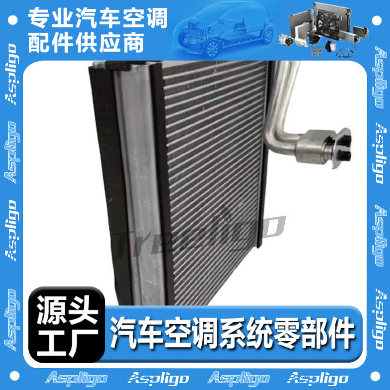 适用现代Elantra伊兰特Sedan领动蒸发器EV9409183PFC97139F2000