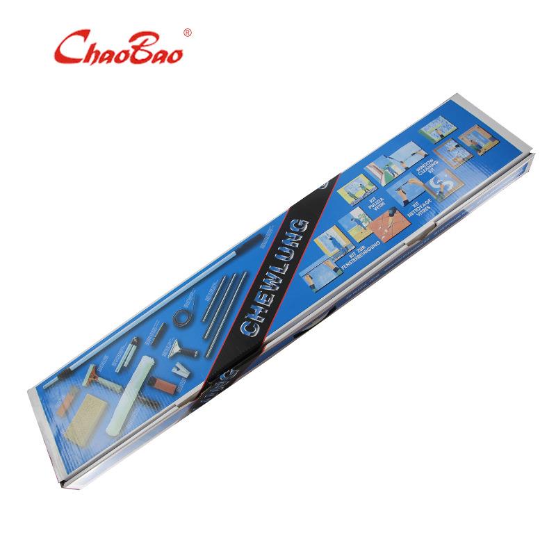 超宝C-043玻璃工具套装玻璃清洁器套装卫生清洗工具组合装